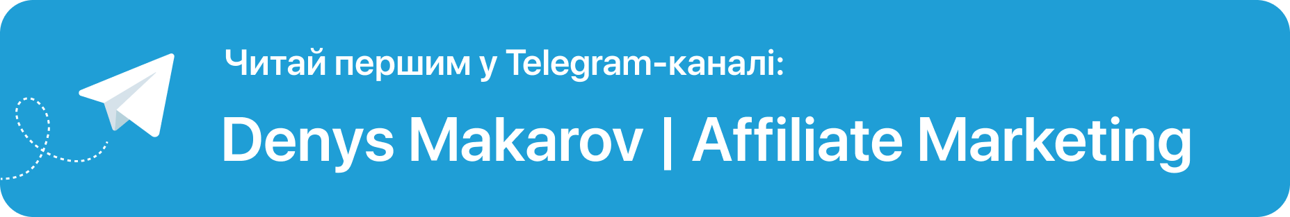 Почему ваши накрученные комменты не работают